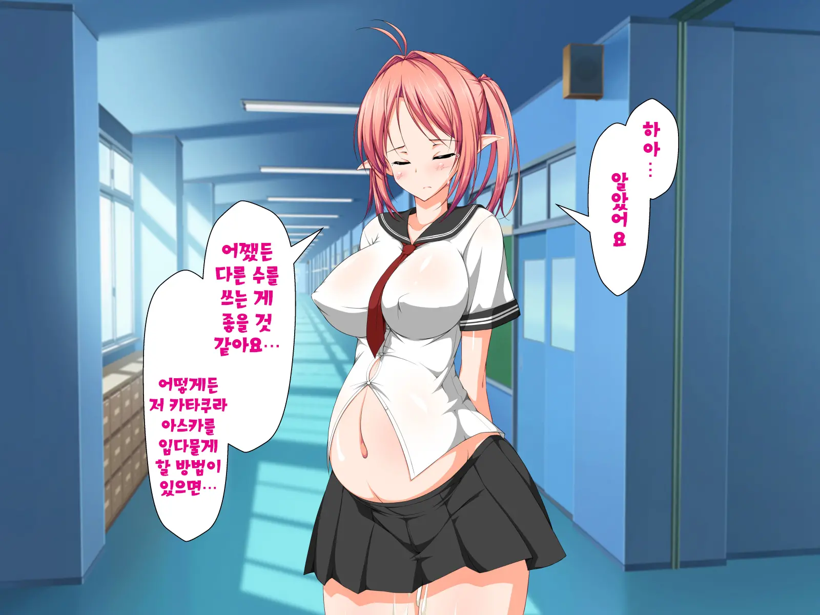 Inma To Keiyaku Shite Yaritai Houdai!! | 음마와 계약해서 하고싶은대로!!